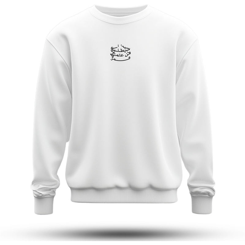 Halı Desen Baskılı Oversize Premium Sweatshirt