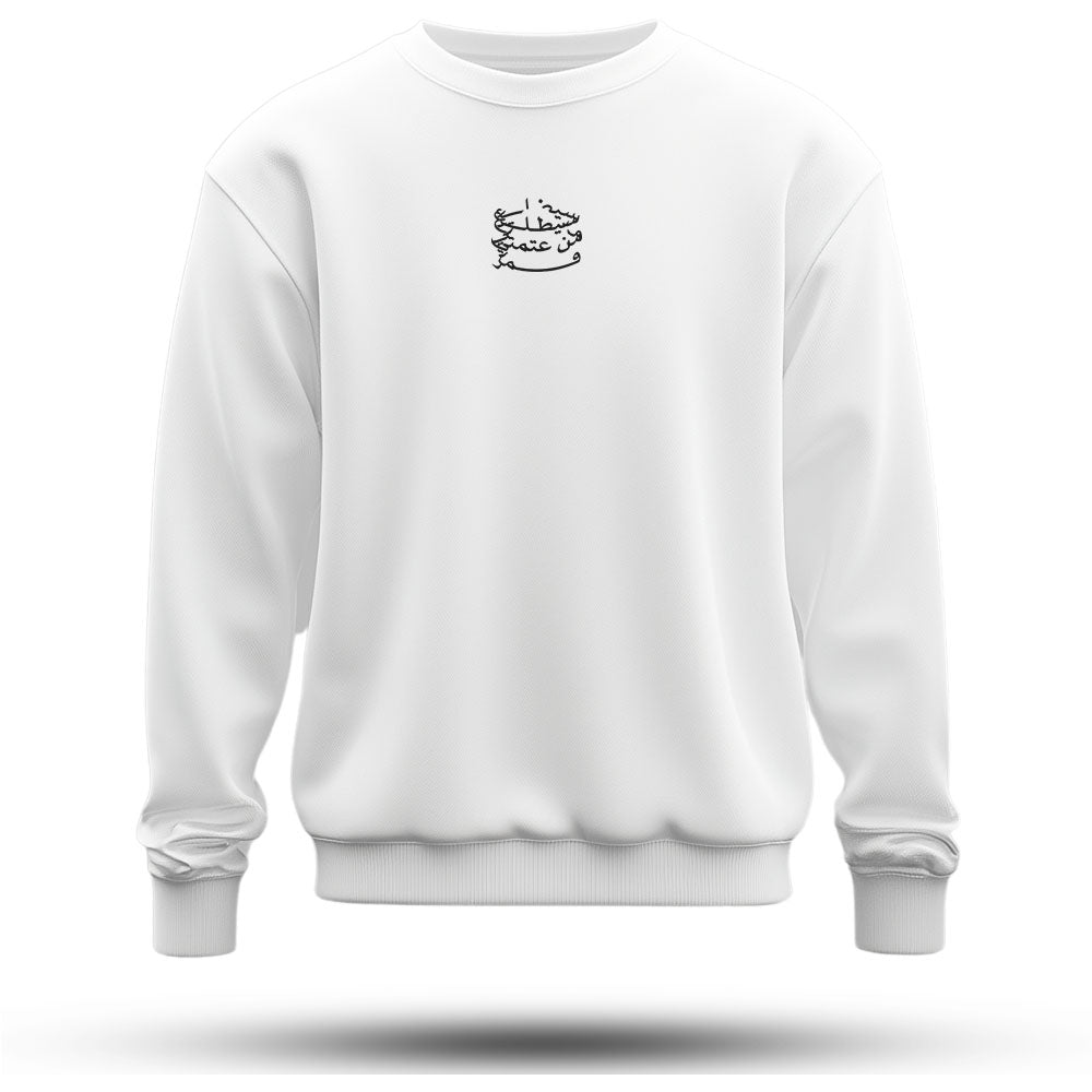 Halı Desen Baskılı Oversize Premium Sweatshirt